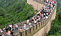 Ученые назвали сроки исчезновения Великой китайской стены