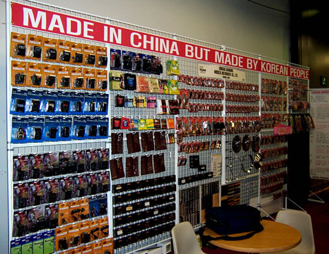 Сделано в Китае, но не китайцами, а корейцами? Это всё меняет! (фото с сайта digitalmedia.oreilly.com).