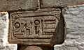 В египетской мечети нашли фрагменты языческого храма