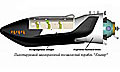 Проект космического "Клипера" доработают к концу года