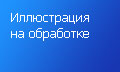 "Сверхземли" геологически активны